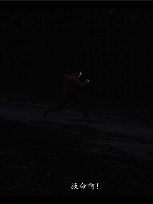 【ses21】新聊斋志异00-05_00129