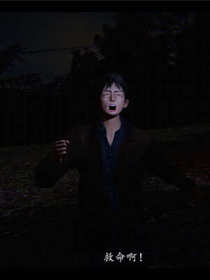 【ses21】新聊斋志异00-05_00137