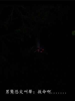 【ses21】新聊斋志异00-05_00151