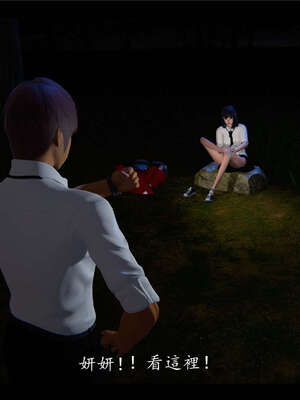 【ses21】新聊斋志异00-05_00162