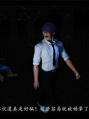 【ses21】新聊斋志异00-05_00165