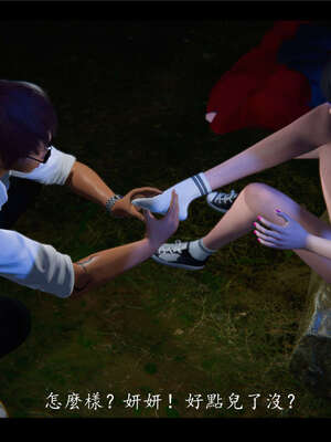 【ses21】新聊斋志异00-05_00167