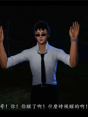 【ses21】新聊斋志异00-05_00190