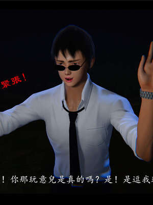 【ses21】新聊斋志异00-05_00194