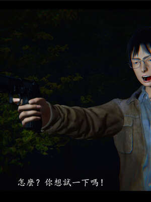 【ses21】新聊斋志异00-05_00196