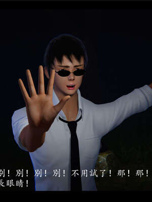 【ses21】新聊斋志异00-05_00198