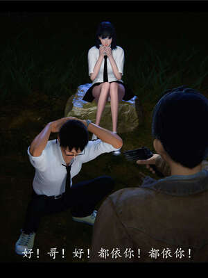 【ses21】新聊斋志异00-05_00202