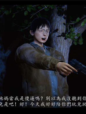 【ses21】新聊斋志异00-05_00205