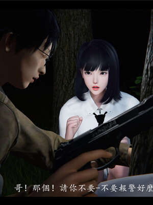 【ses21】新聊斋志异00-05_00216