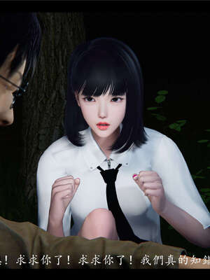 【ses21】新聊斋志异00-05_00218