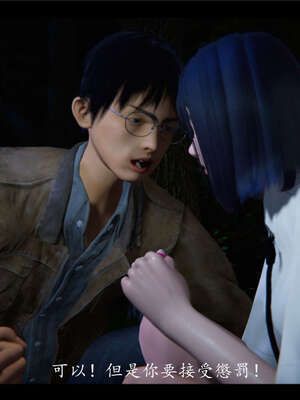 【ses21】新聊斋志异00-05_00219