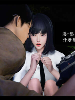 【ses21】新聊斋志异00-05_00220