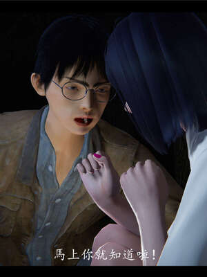 【ses21】新聊斋志异00-05_00221