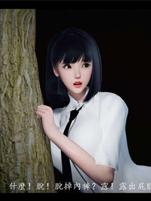 【ses21】新聊斋志异00-05_00232