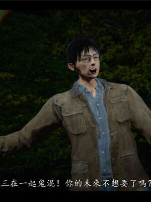 【ses21】新聊斋志异00-05_00245