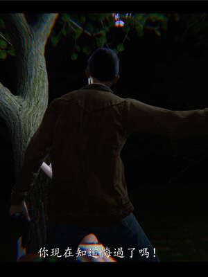 【ses21】新聊斋志异00-05_00247