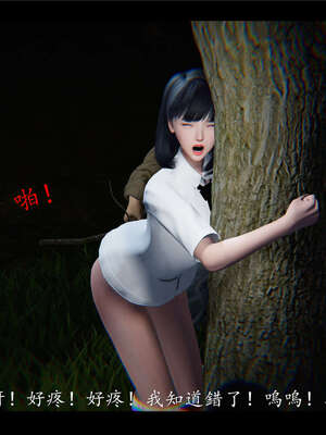 【ses21】新聊斋志异00-05_00248