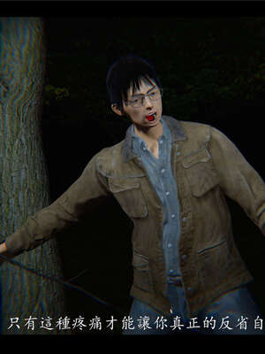 【ses21】新聊斋志异00-05_00249