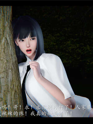 【ses21】新聊斋志异00-05_00254