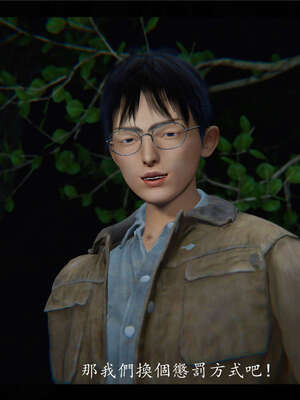 【ses21】新聊斋志异00-05_00260