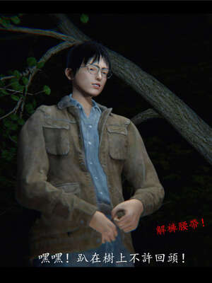 【ses21】新聊斋志异00-05_00262