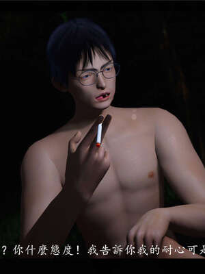 【ses21】新聊斋志异00-05_00284