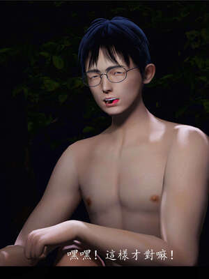 【ses21】新聊斋志异00-05_00288