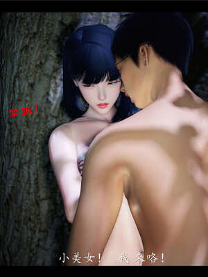 【ses21】新聊斋志异00-05_00291