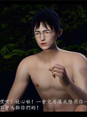 【ses21】新聊斋志异00-05_00339