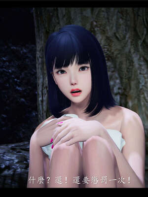 【ses21】新聊斋志异00-05_00340