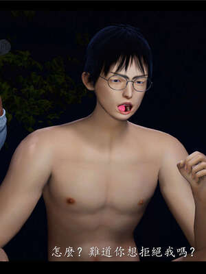 【ses21】新聊斋志异00-05_00341