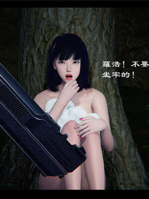 【ses21】新聊斋志异00-05_00348