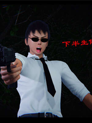 【ses21】新聊斋志异00-05_00349