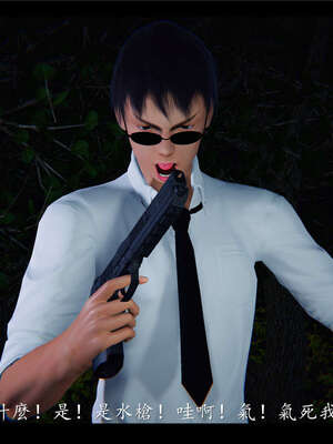 【ses21】新聊斋志异00-05_00351