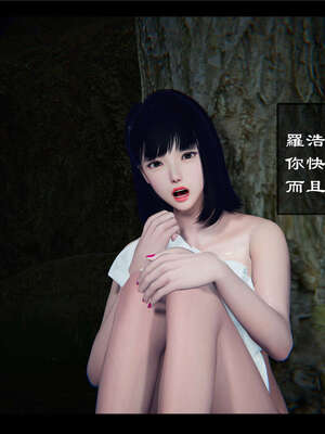 【ses21】新聊斋志异00-05_00353