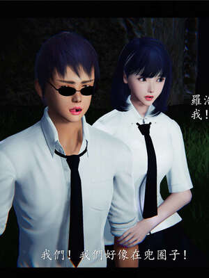 【ses21】新聊斋志异00-05_00368