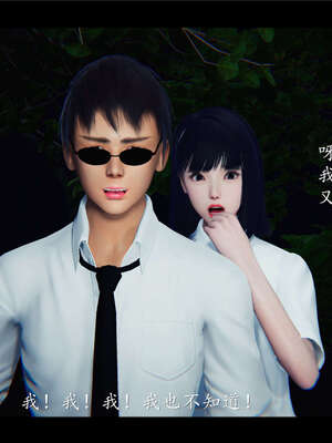 【ses21】新聊斋志异00-05_00372