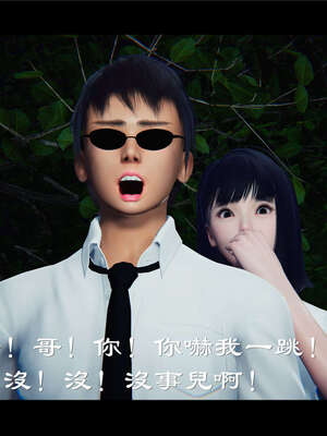 【ses21】新聊斋志异00-05_00374