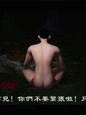 【ses21】新聊斋志异00-05_00375