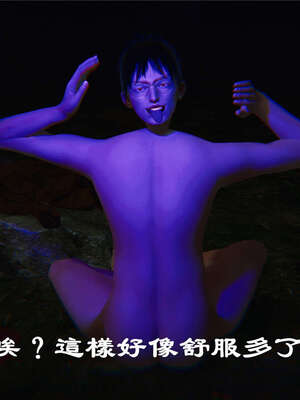 【ses21】新聊斋志异00-05_00378