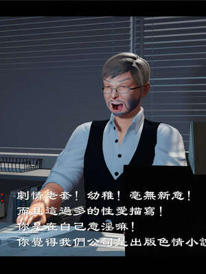 【ses21】新聊斋志异00-05_00388