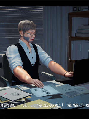 【ses21】新聊斋志异00-05_00392