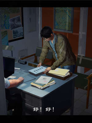 【ses21】新聊斋志异00-05_00393