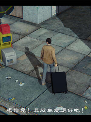 【ses21】新聊斋志异00-05_00396