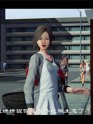 【ses21】新聊斋志异00-05_00399