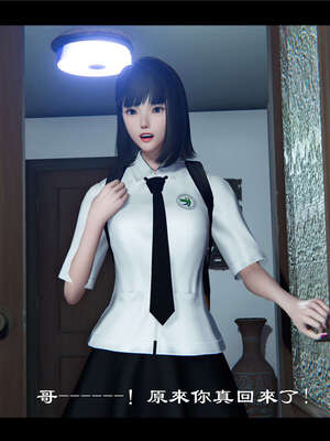 【ses21】新聊斋志异00-05_00413