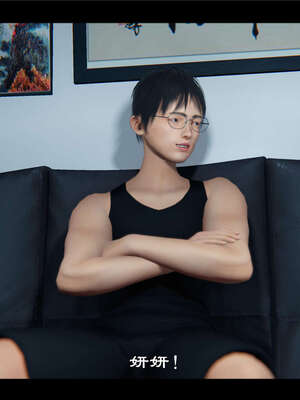 【ses21】新聊斋志异00-05_00414