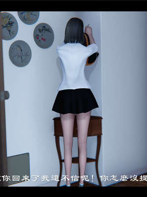 【ses21】新聊斋志异00-05_00415