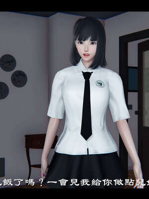 【ses21】新聊斋志异00-05_00416