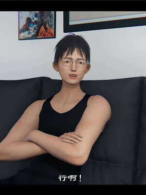 【ses21】新聊斋志异00-05_00417